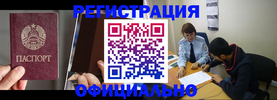 пропишу в квартире в Алуште